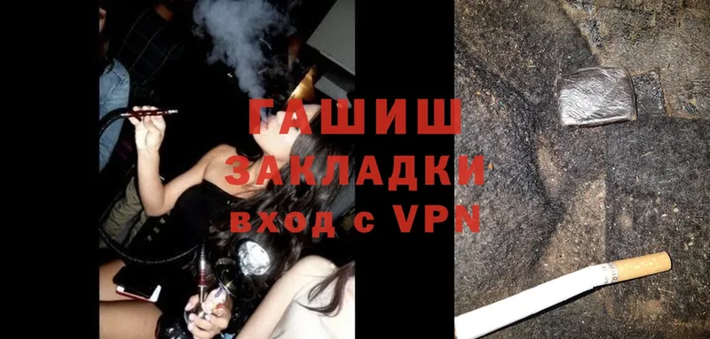 где найти   Бабушкин  Гашиш VHQ 