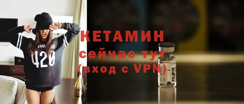 КЕТАМИН ketamine  Бабушкин 