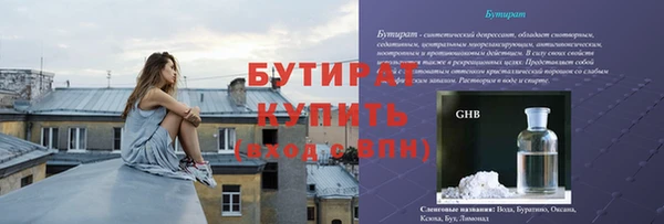 экстази Верхнеуральск