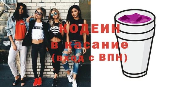 экстази Верхнеуральск